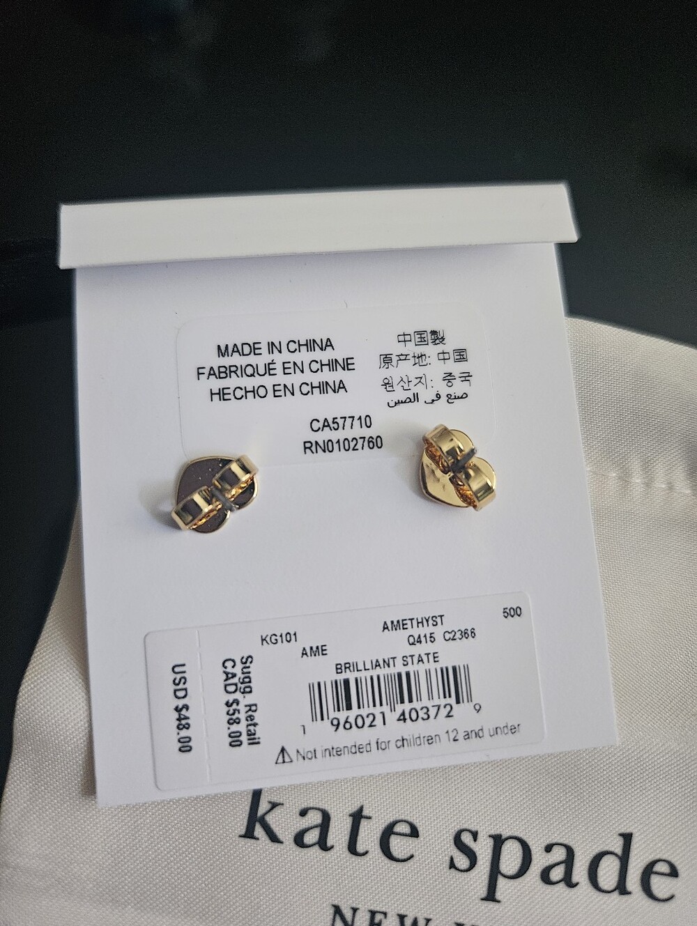Kate Spade Purple Studs - Picture 3 of 5